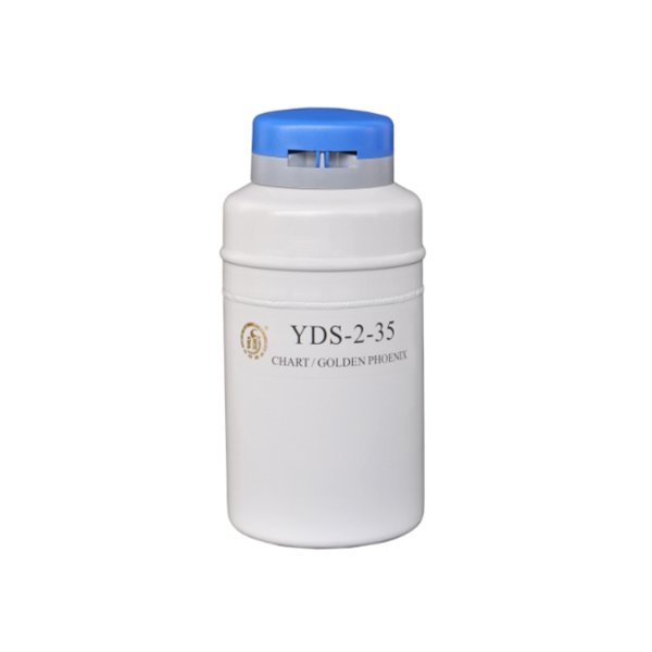 江苏YDS-2系列贮存型液氮生物容器
